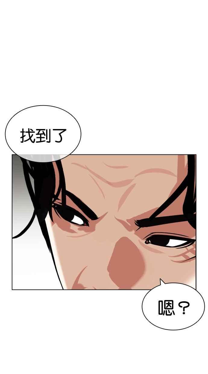 第285页