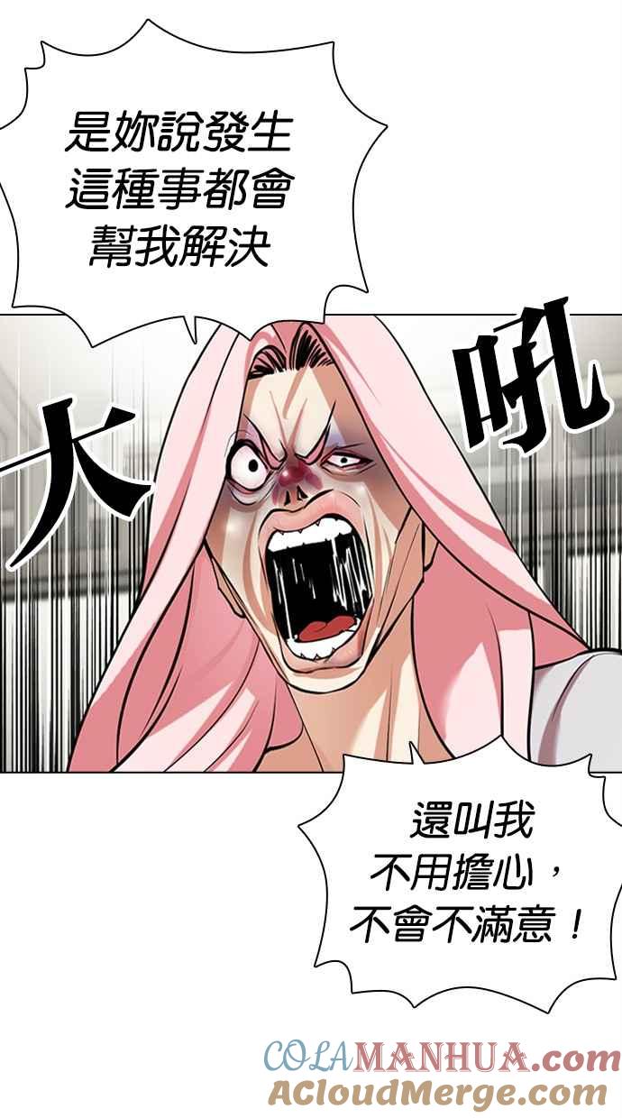 第145页