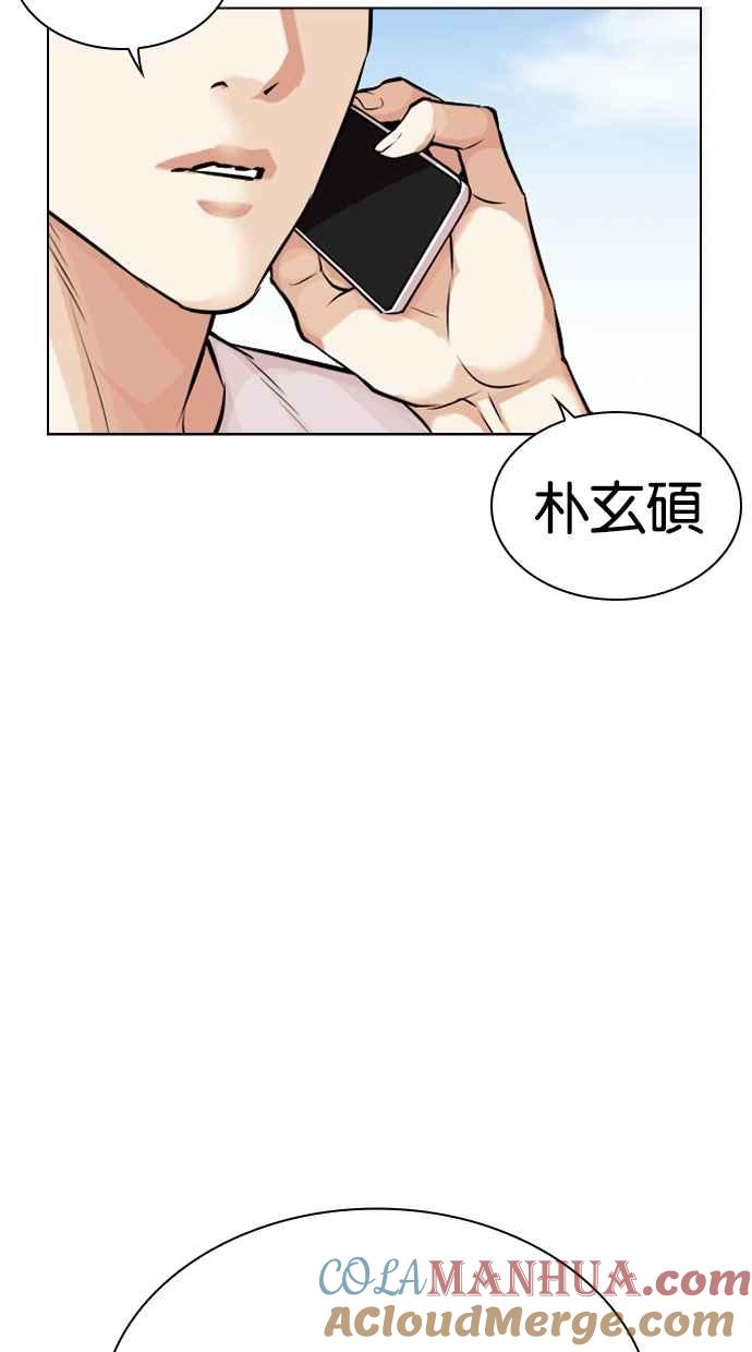 第201页