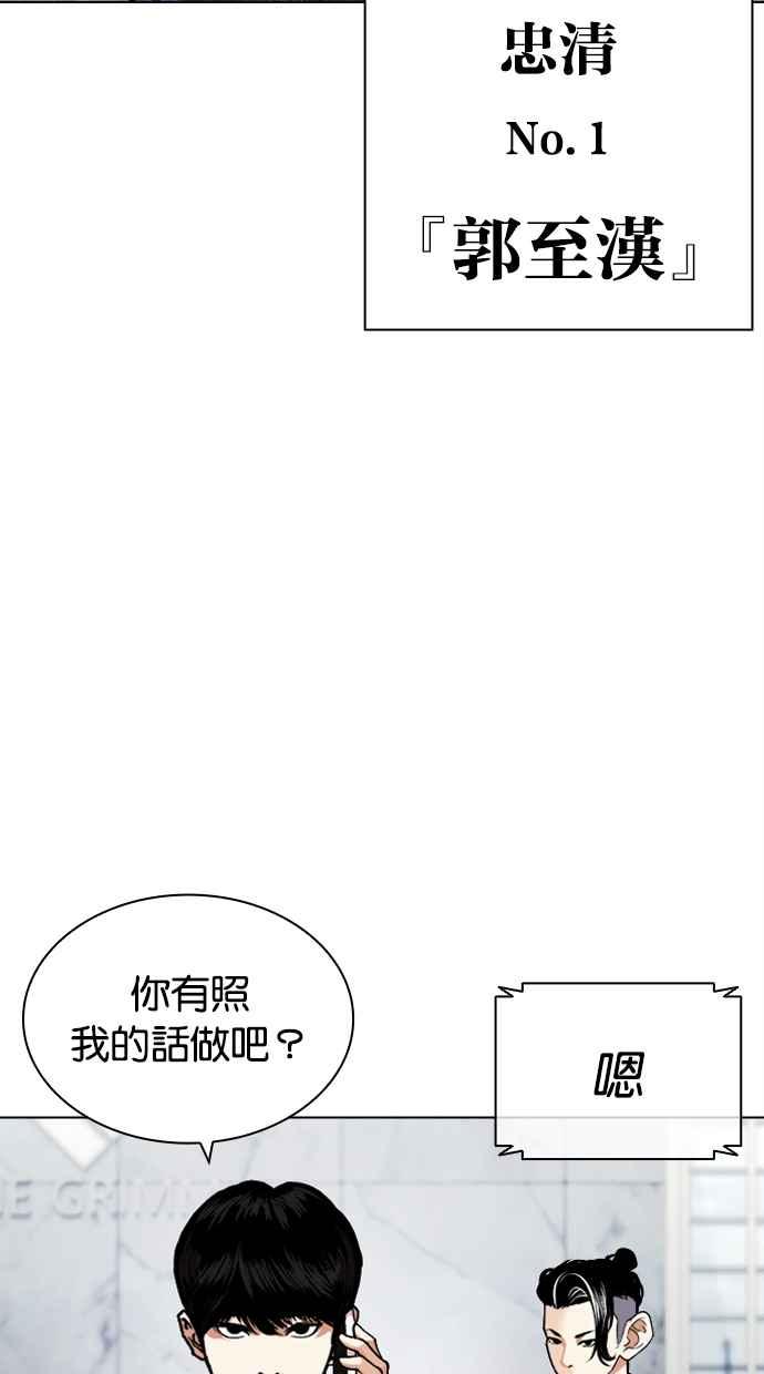 第205页