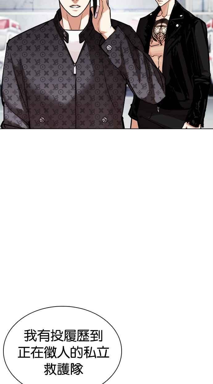 第207页