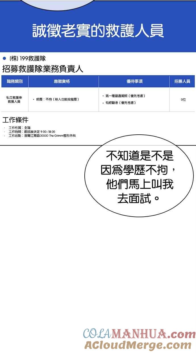 第209页