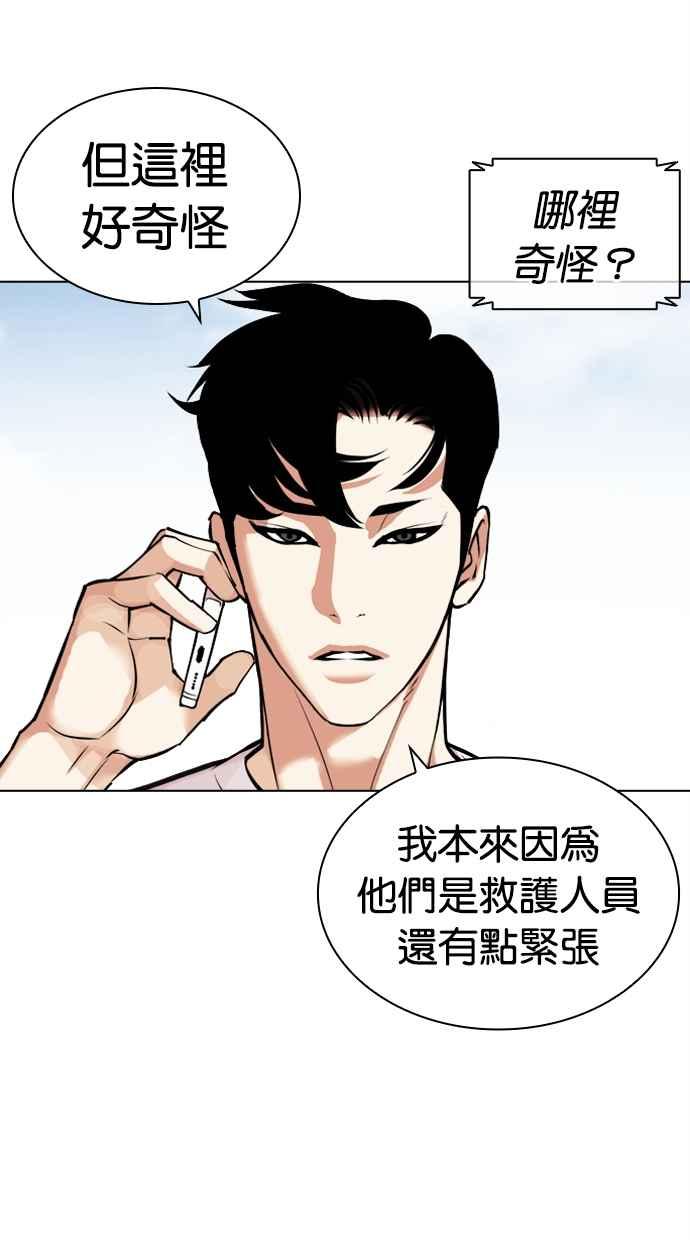 第211页