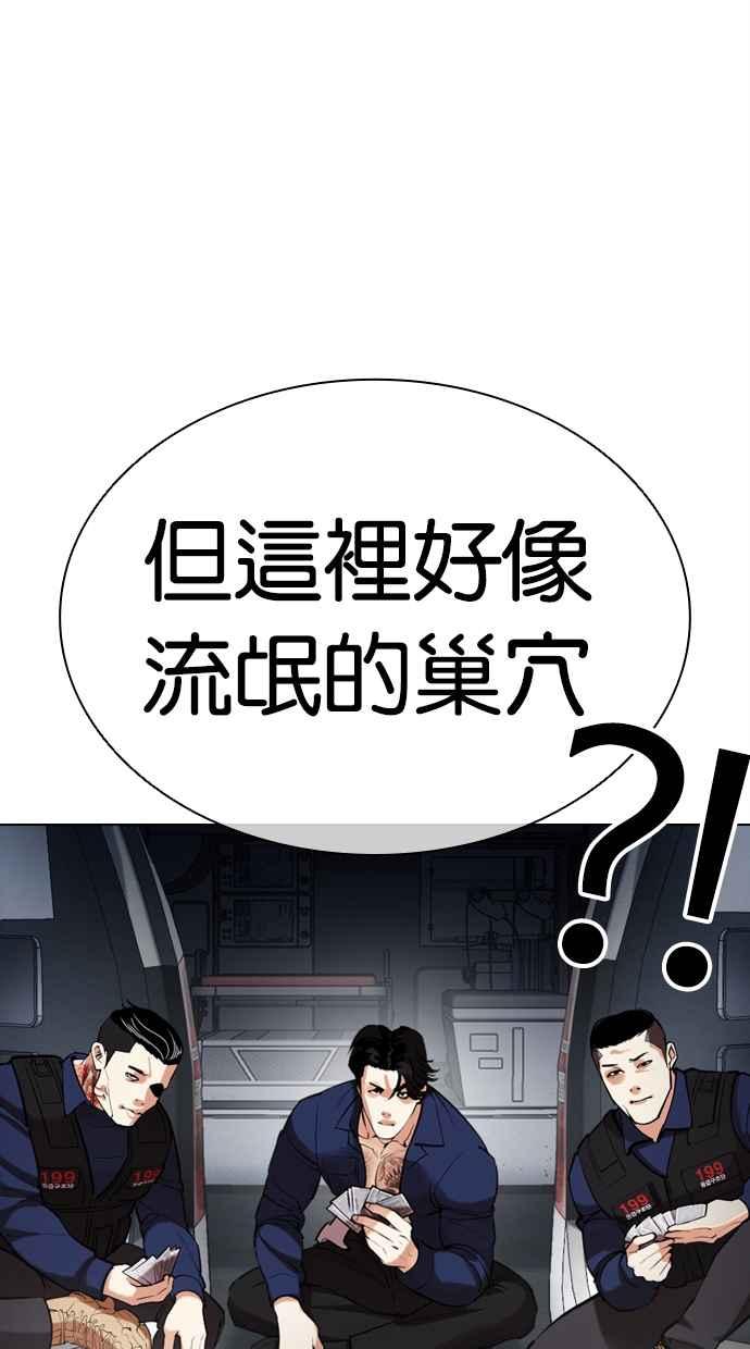第213页