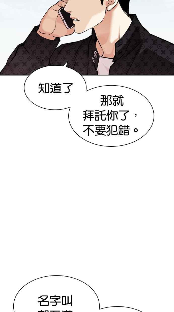 第221页