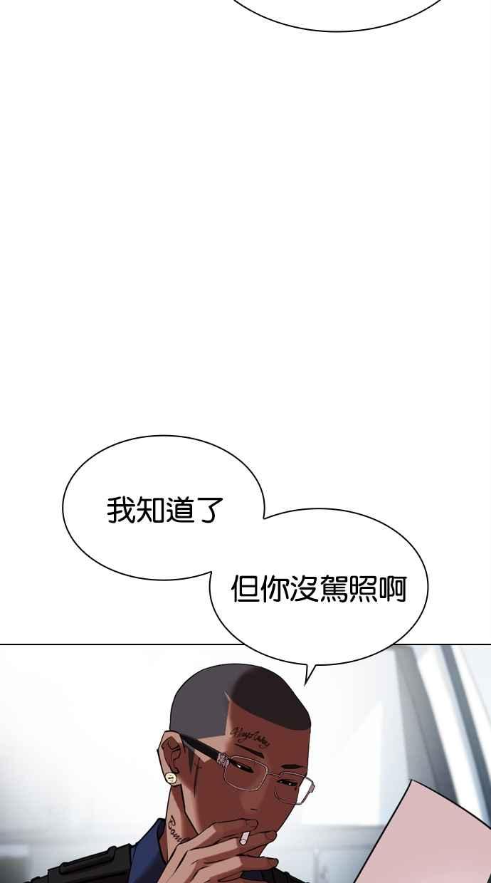 第229页