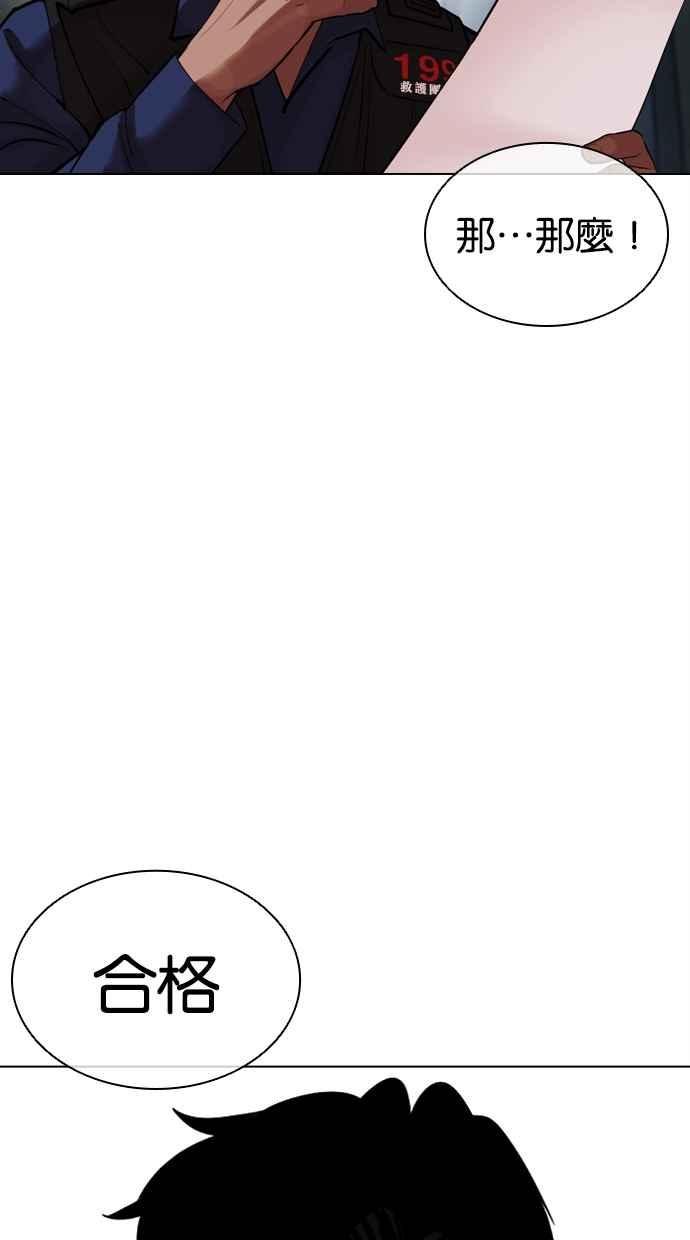 第231页