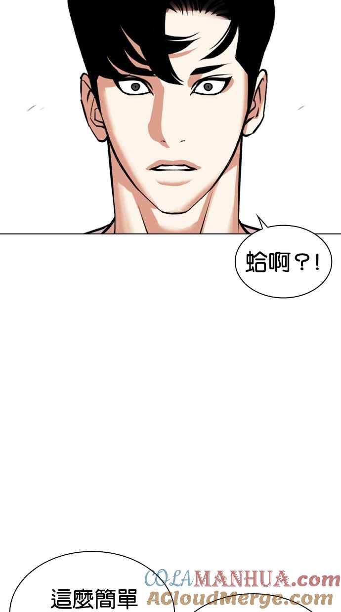 第233页