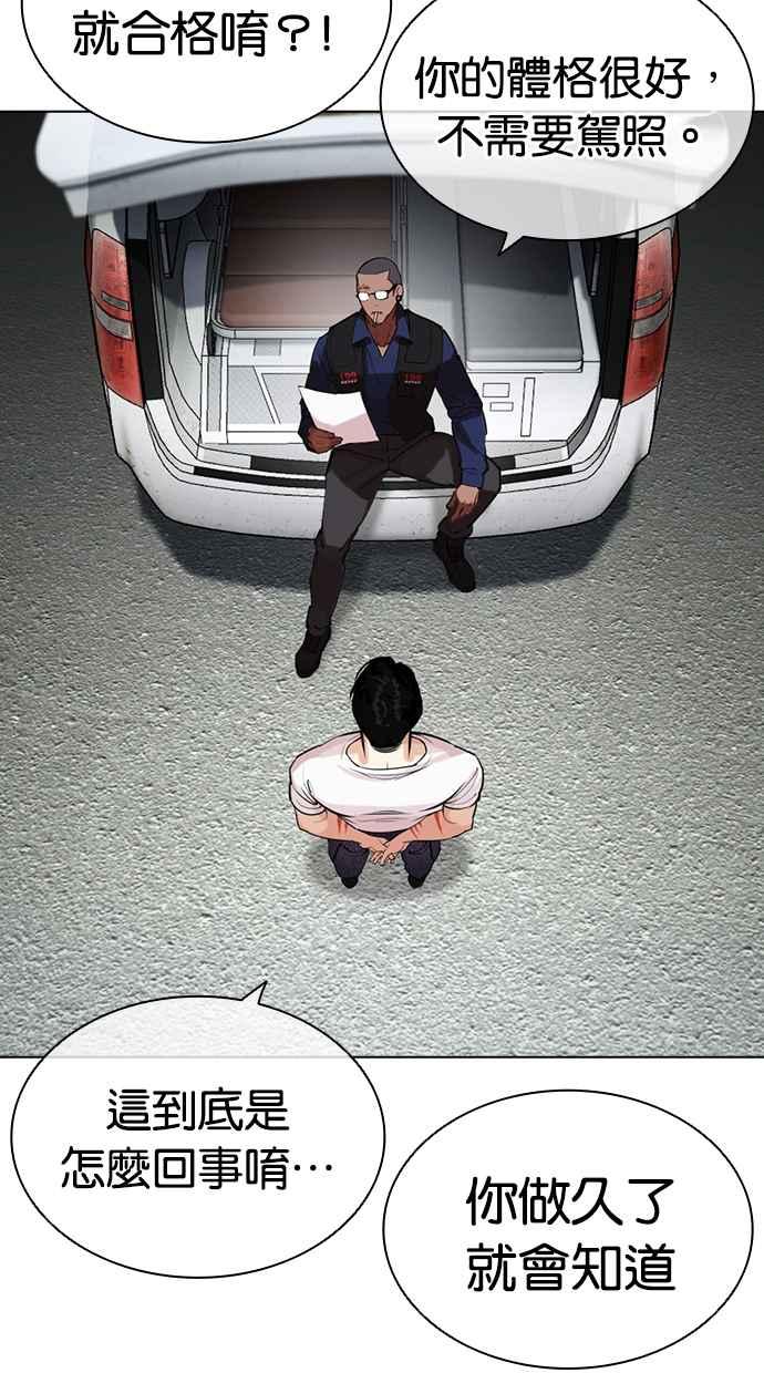 第235页