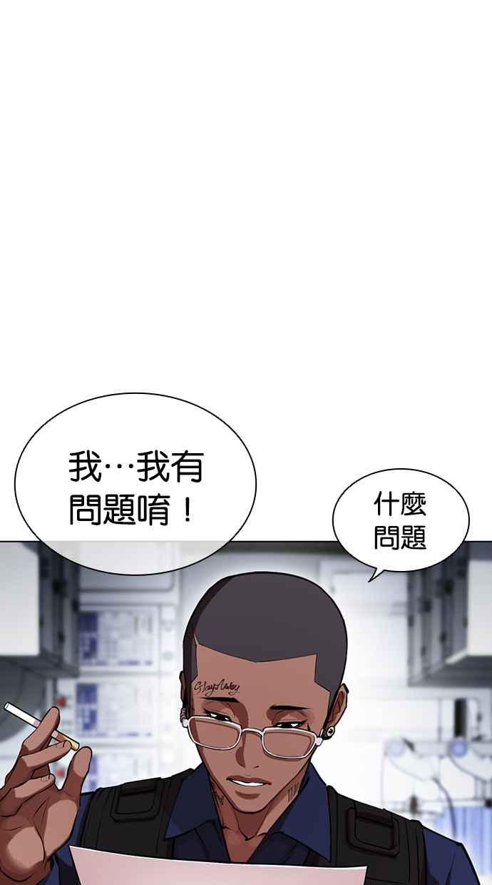 第237页