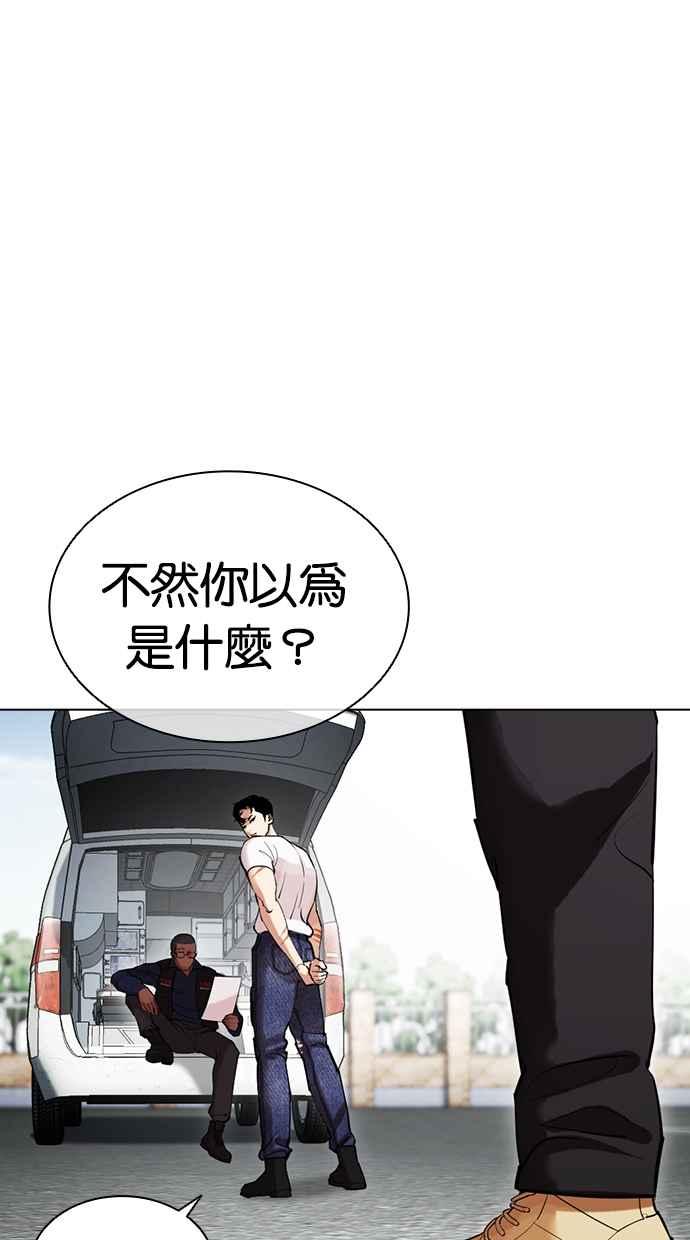 第243页