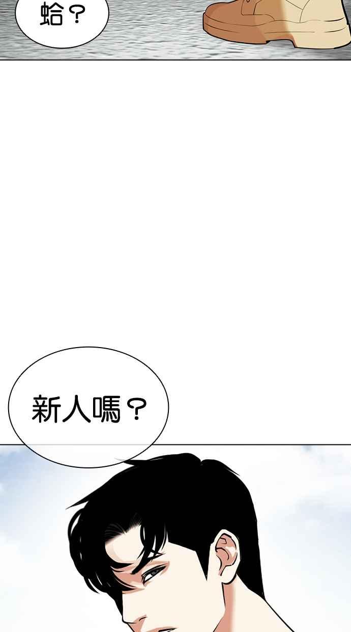 第245页