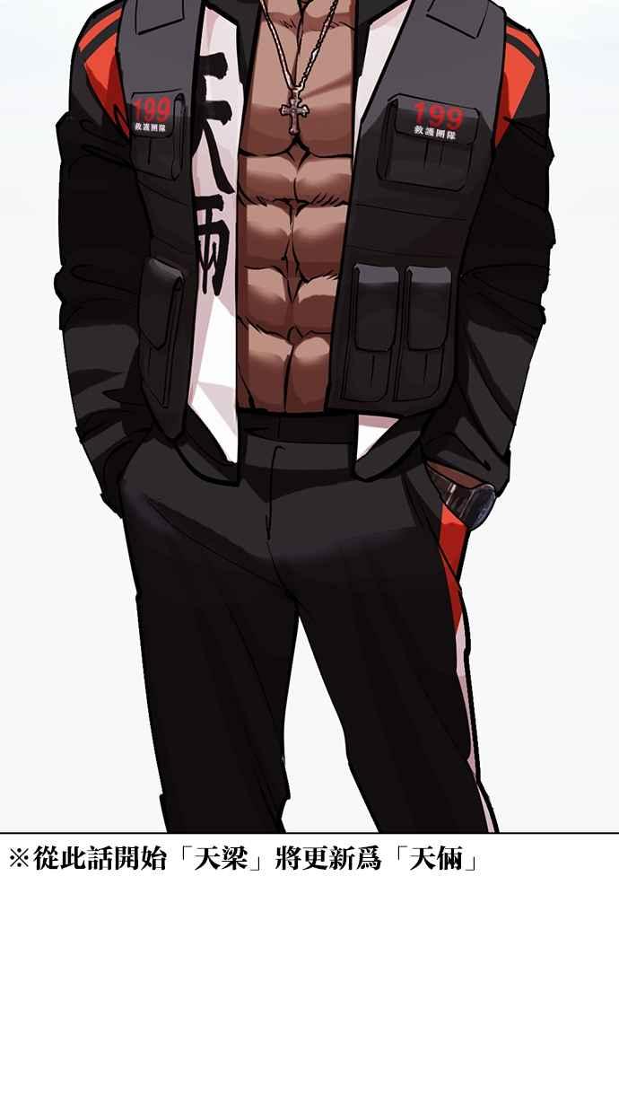 第253页
