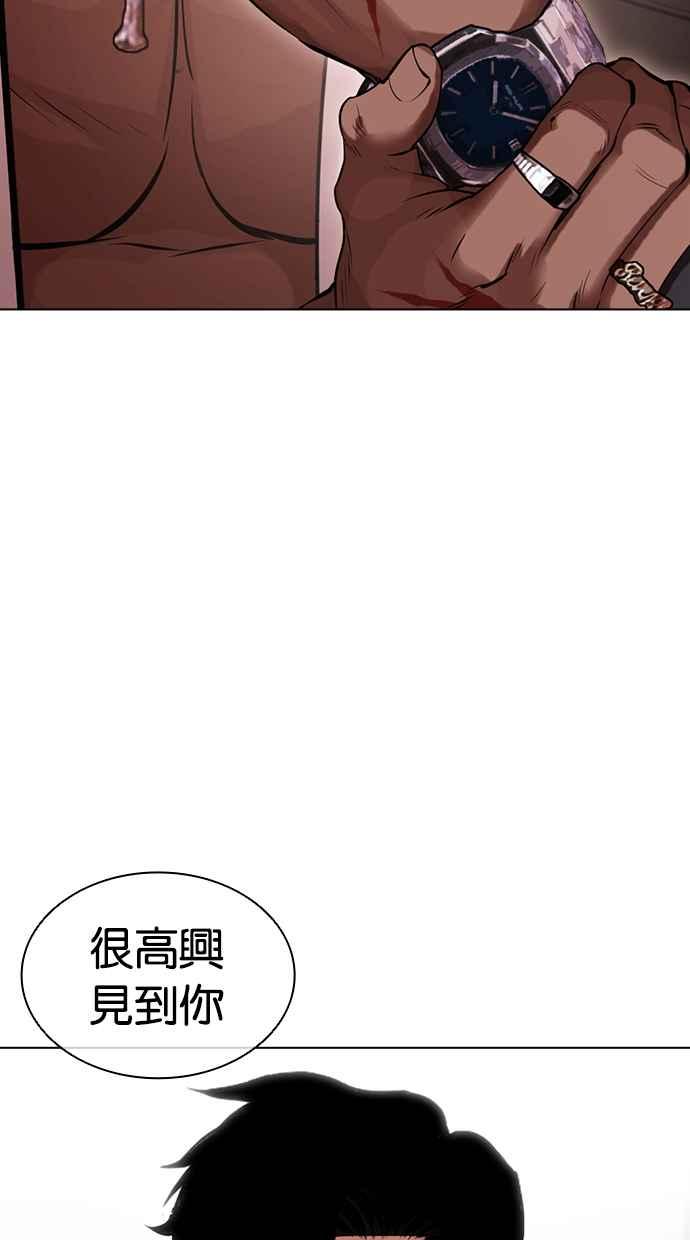 第263页