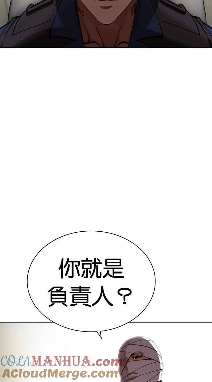 第201页