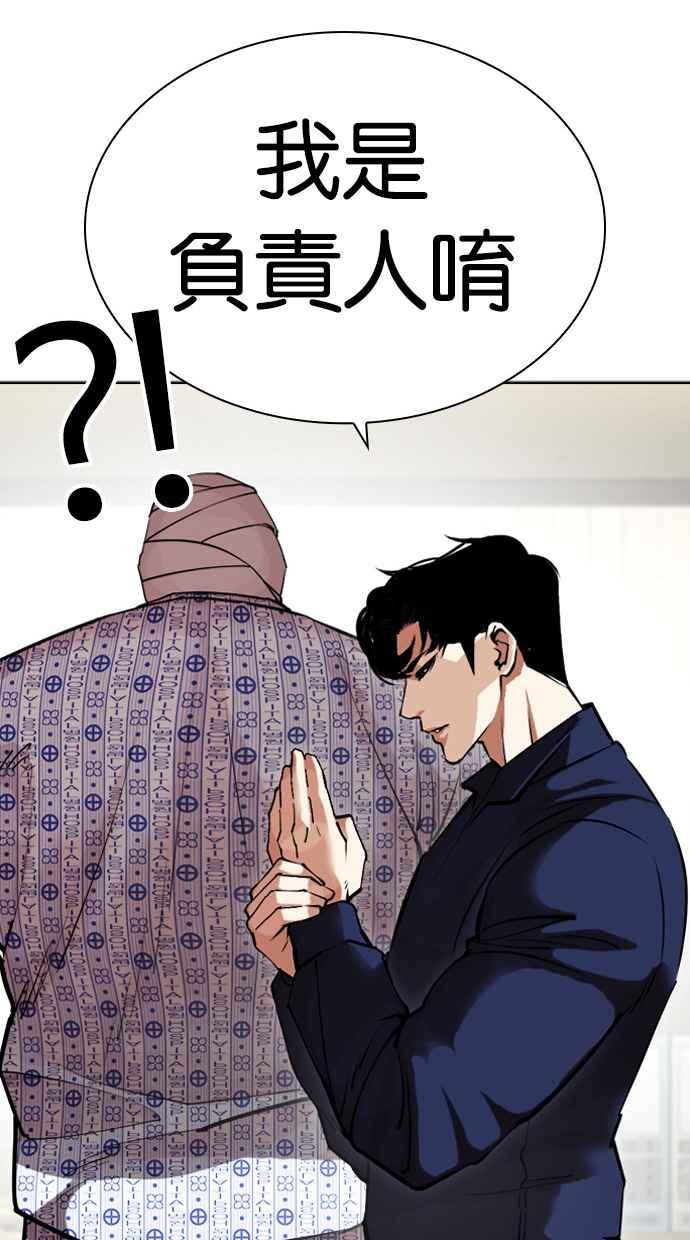 第205页