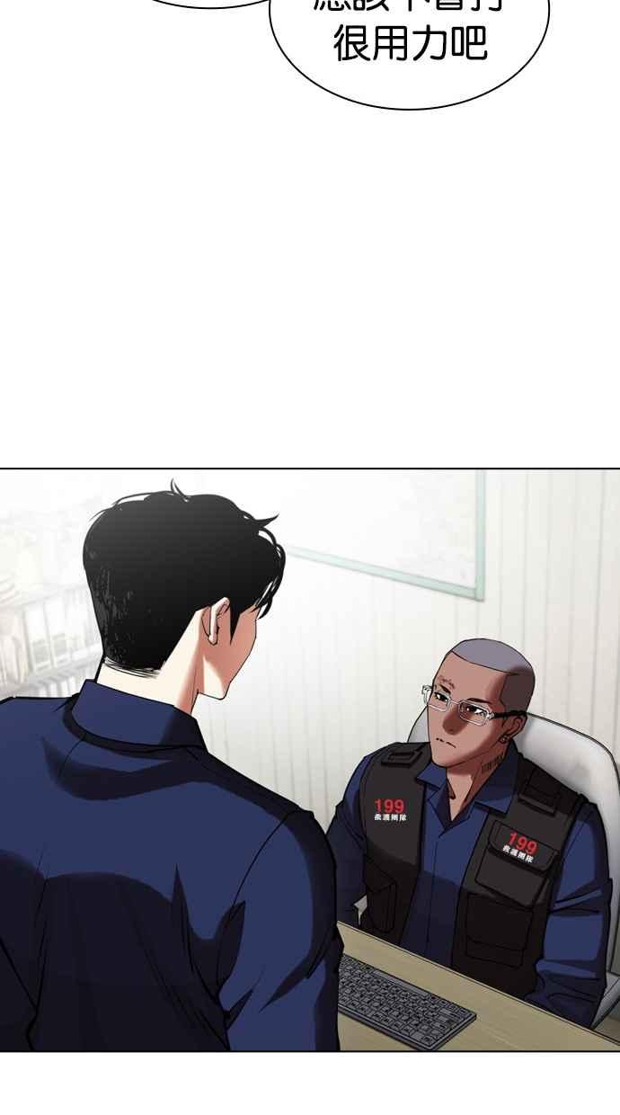第227页