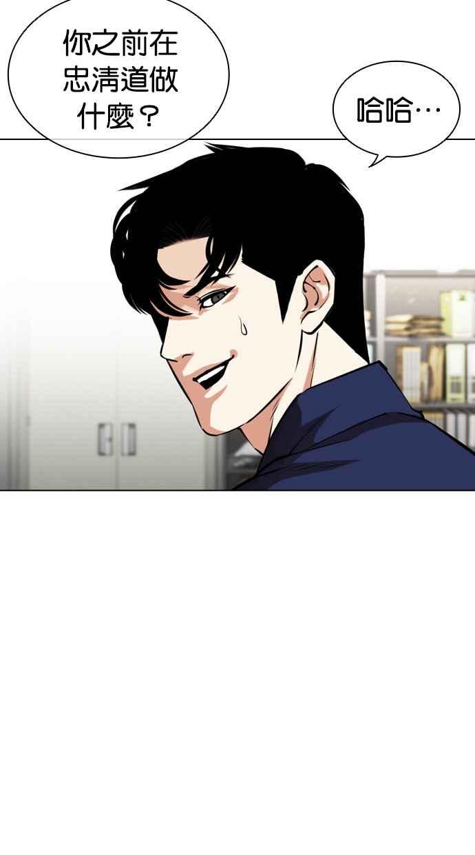 第237页