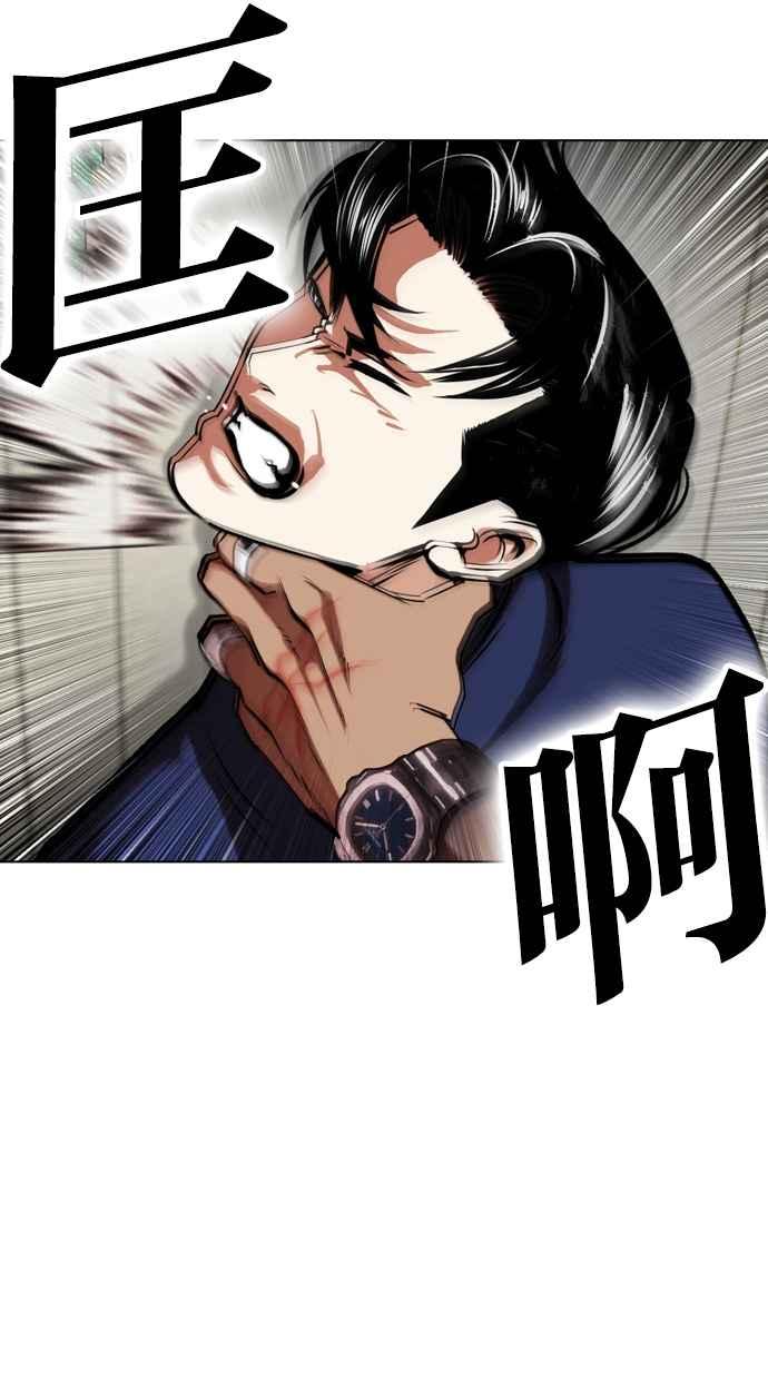 第239页