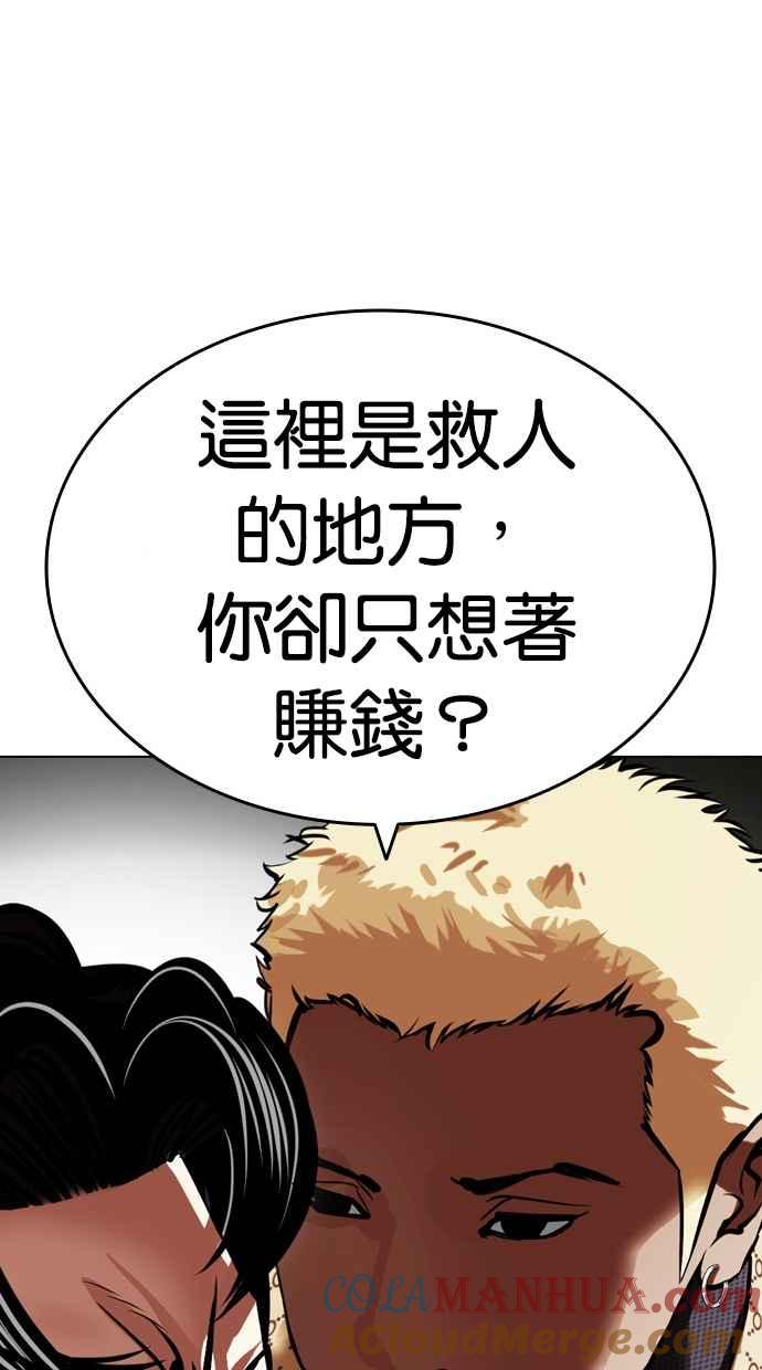 第241页