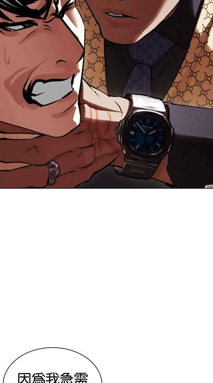 第243页