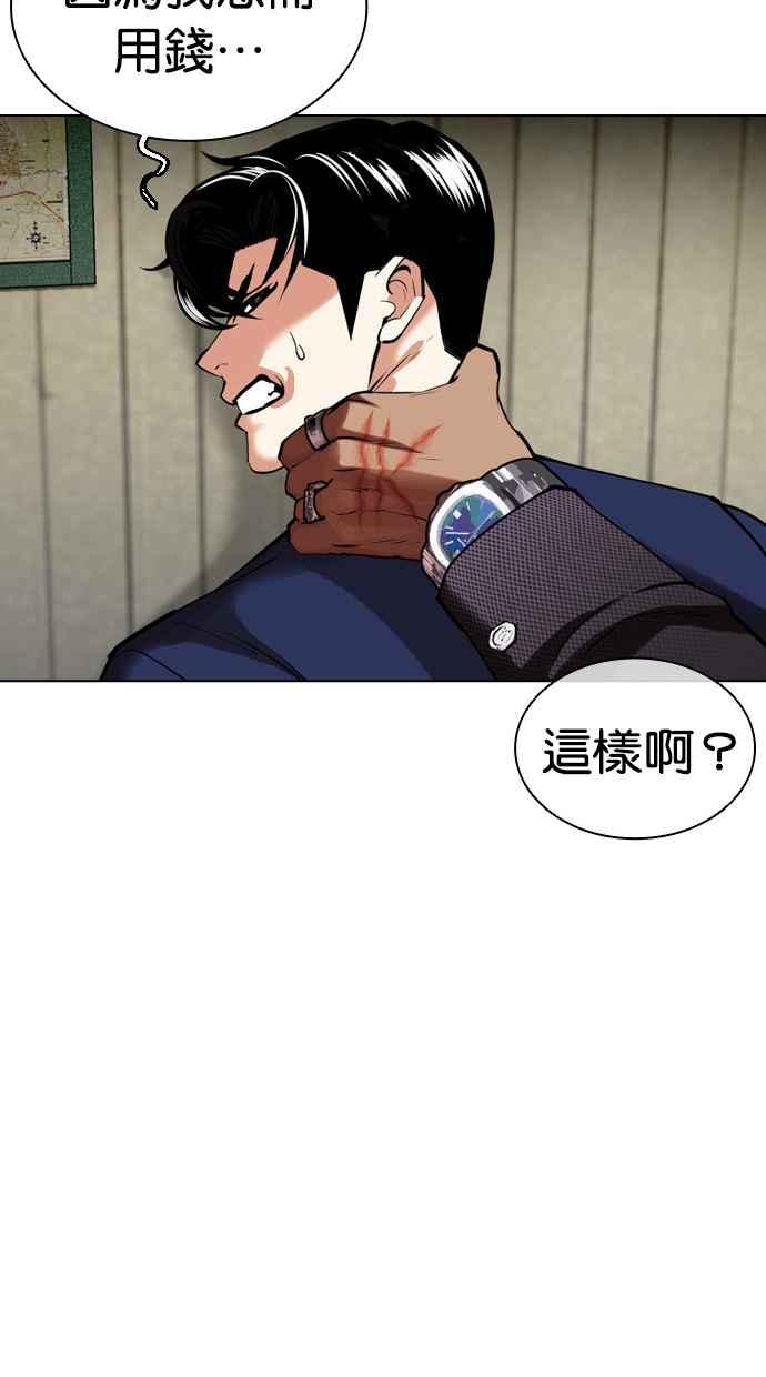 第245页