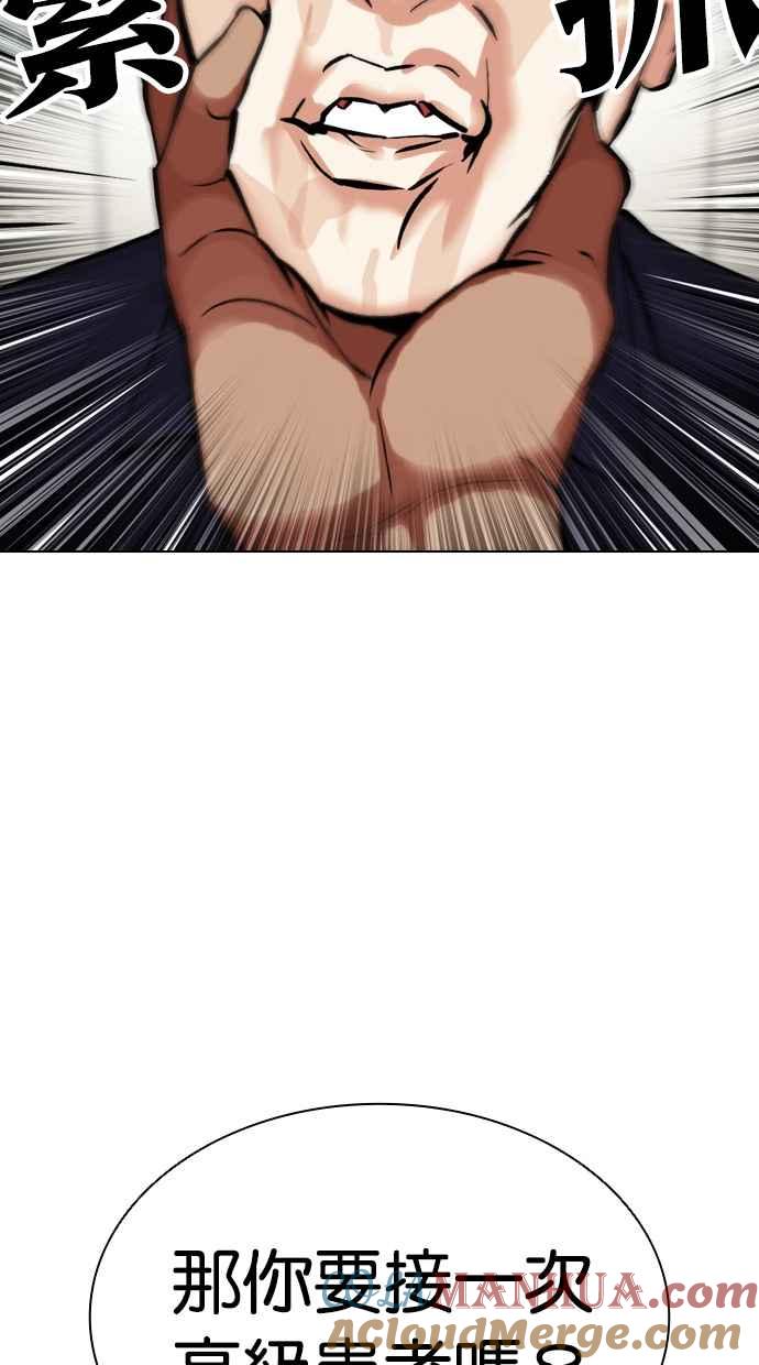 第249页