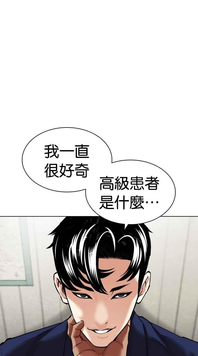 第253页
