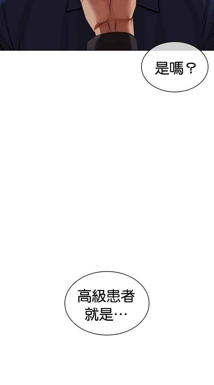 第255页