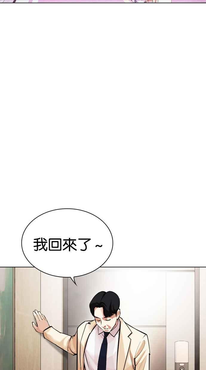 第259页