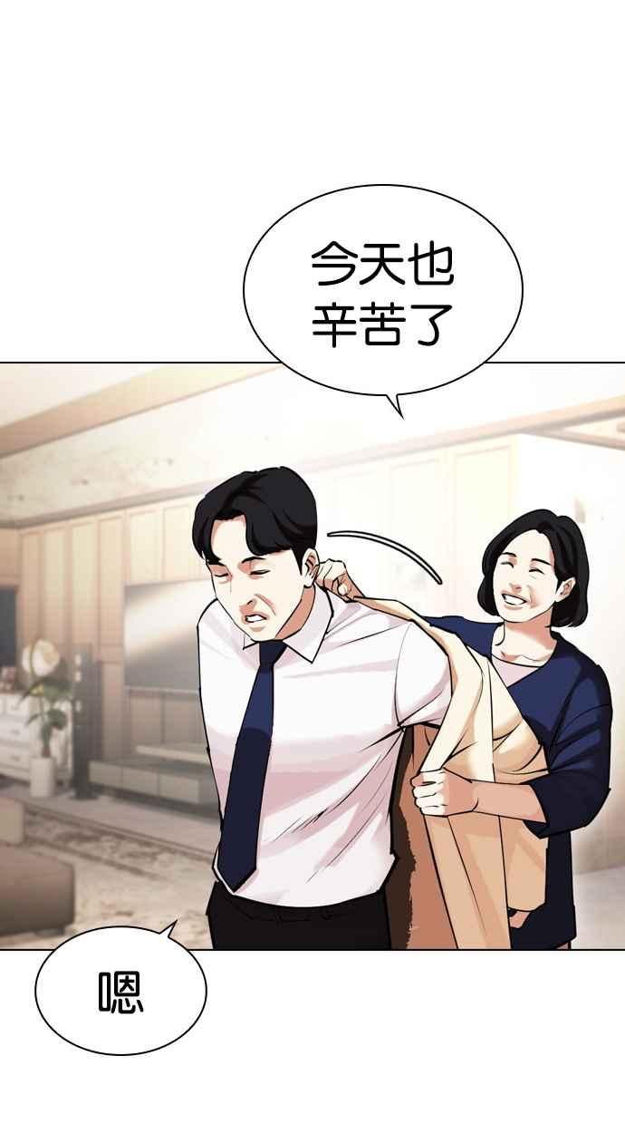 第263页