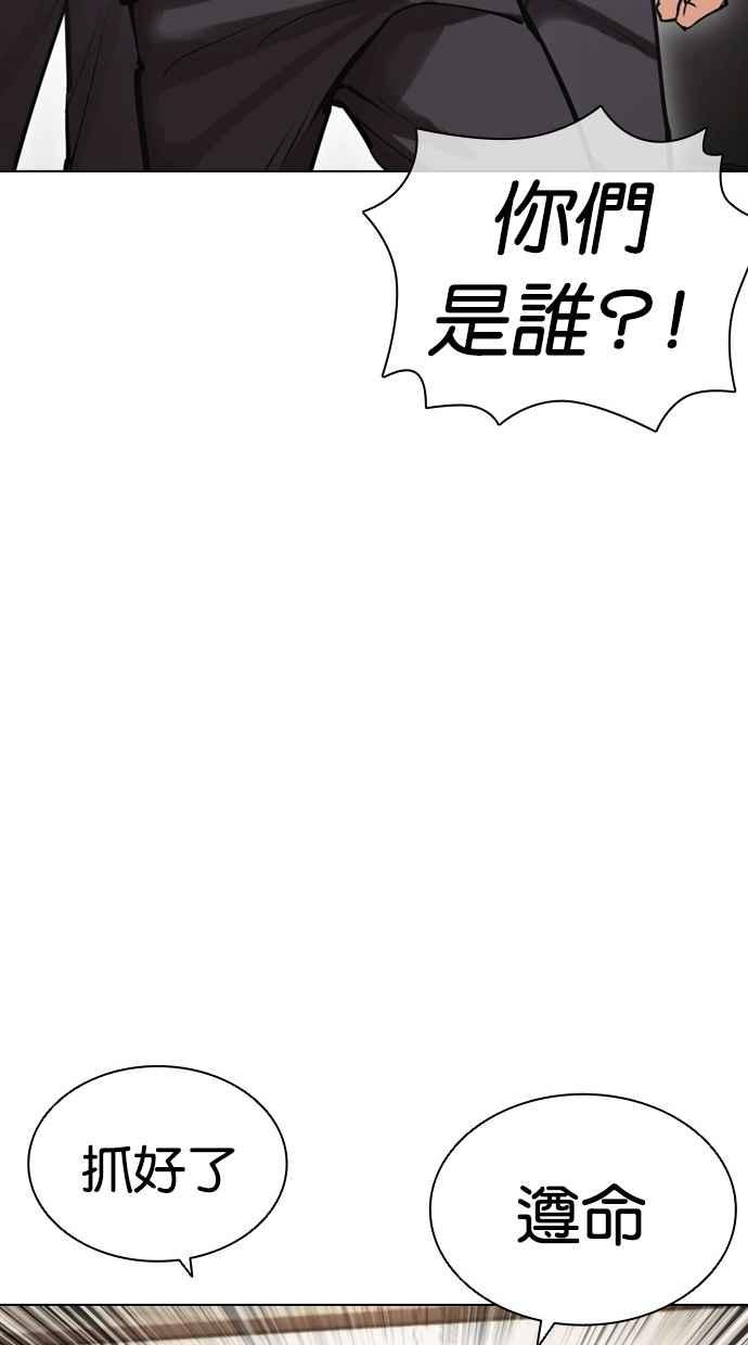 第283页