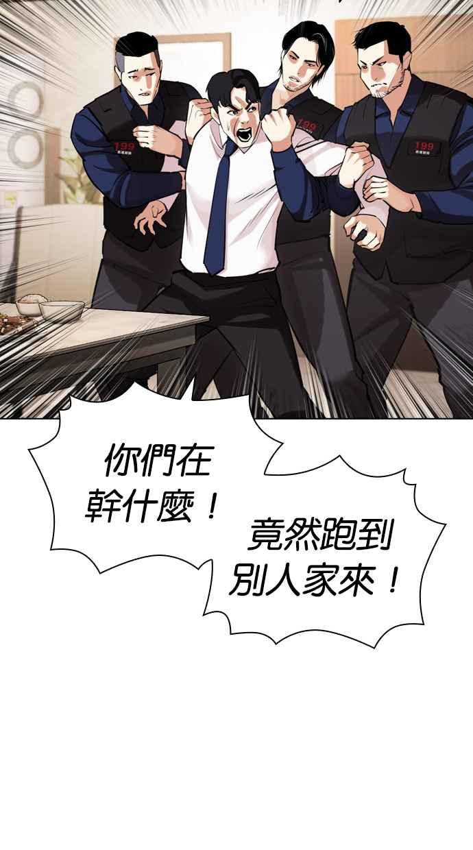第285页
