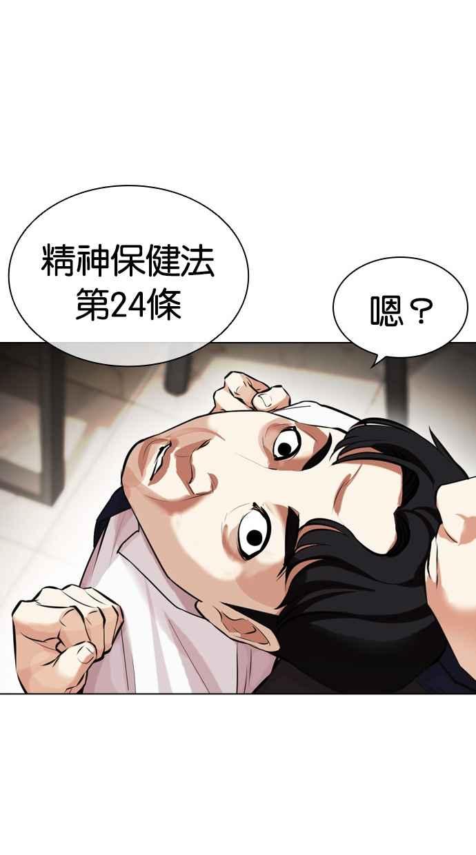 第287页