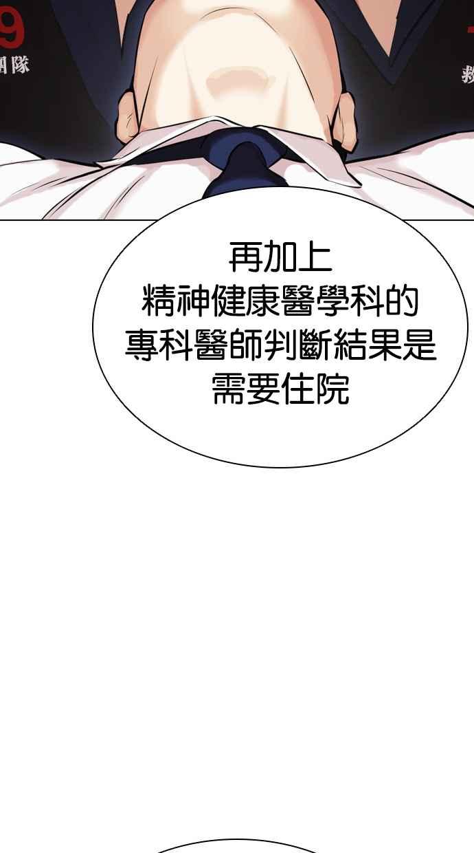 第291页