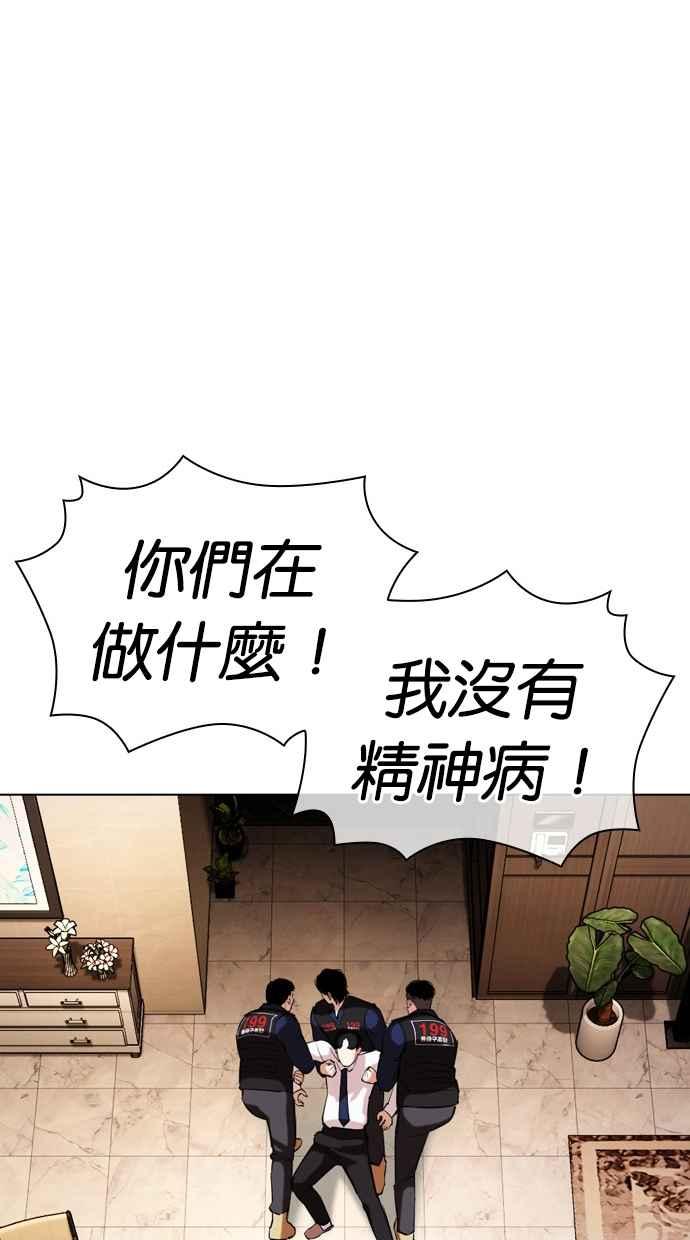 第295页