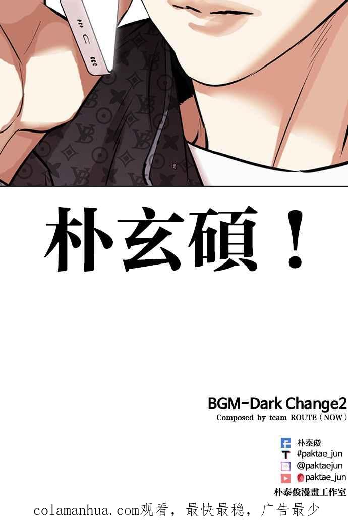 第347页