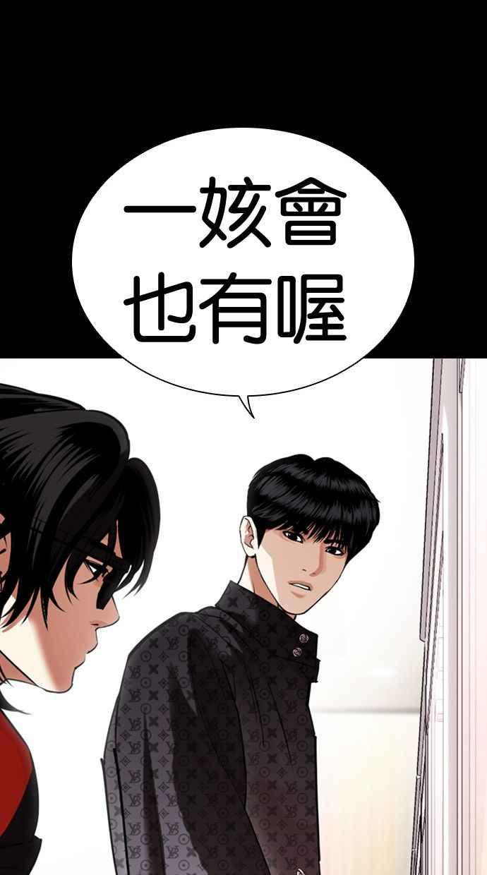 第261页