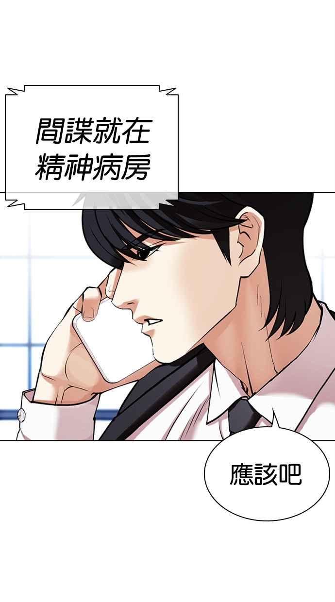 第173页