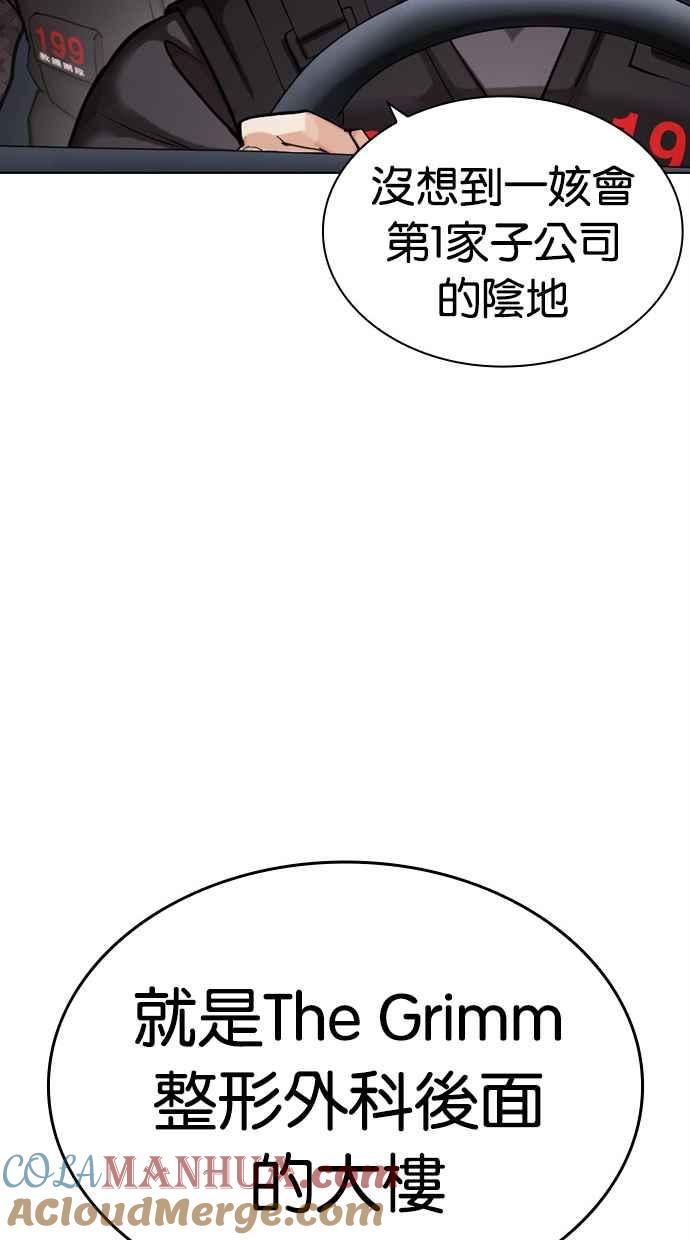 第201页