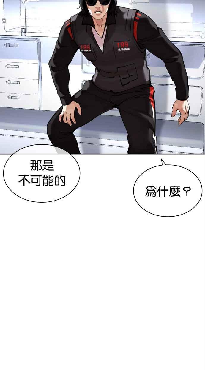 第207页