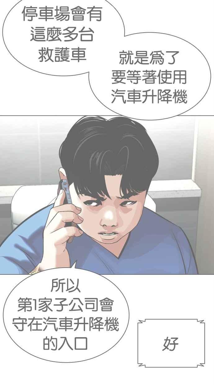 第223页