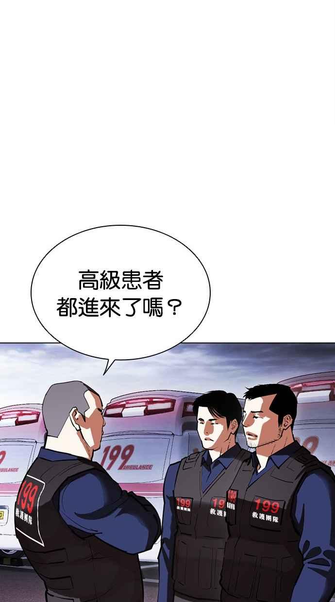 第227页