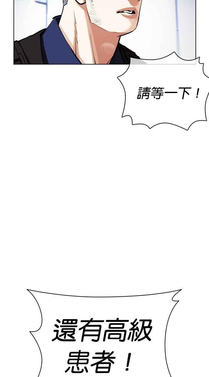 第231页