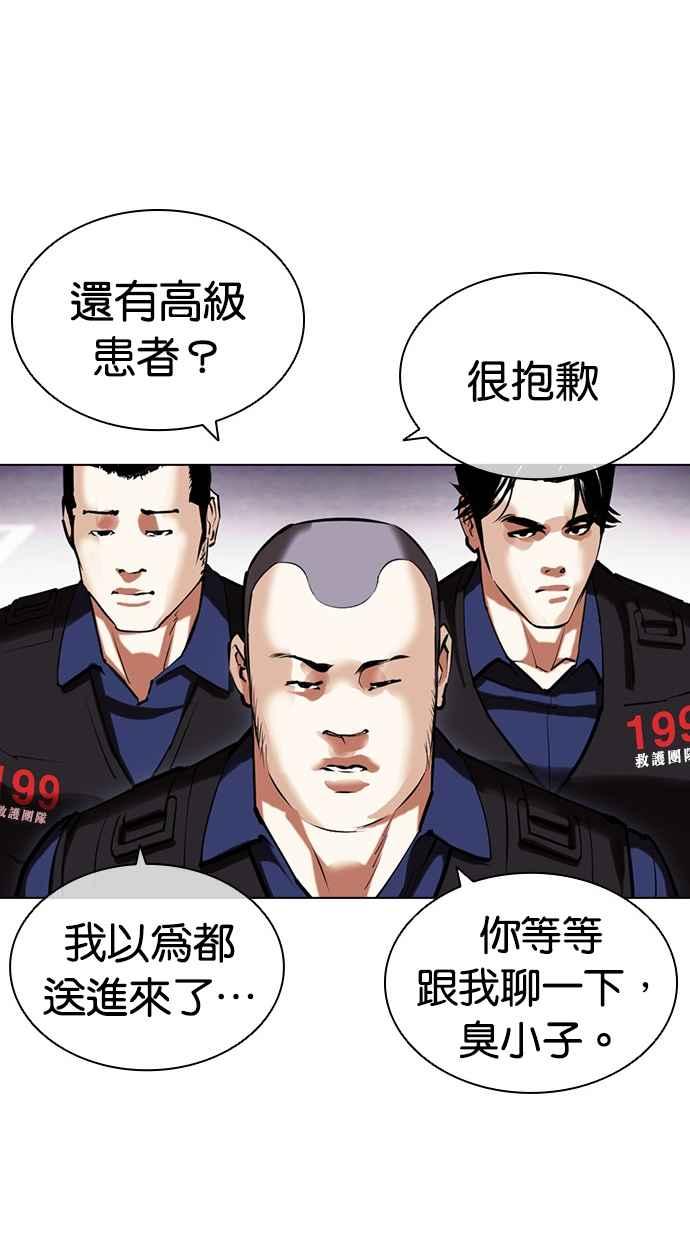 第235页
