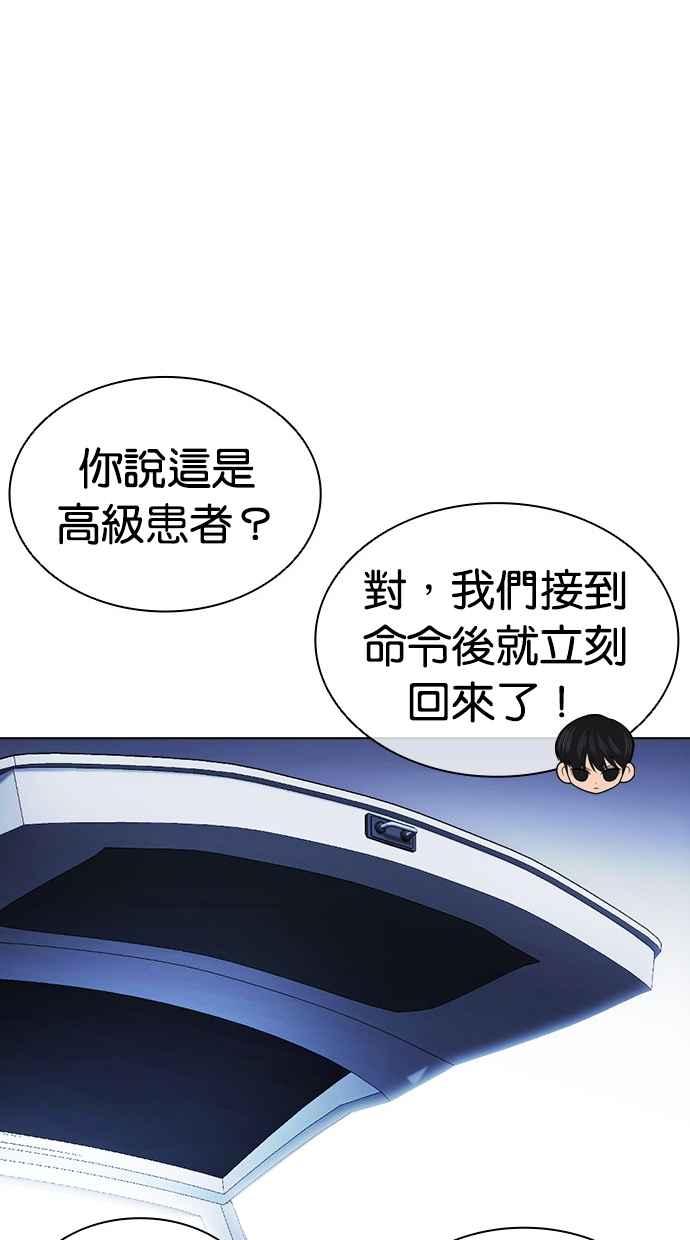 第237页