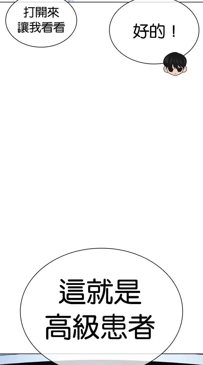 第239页