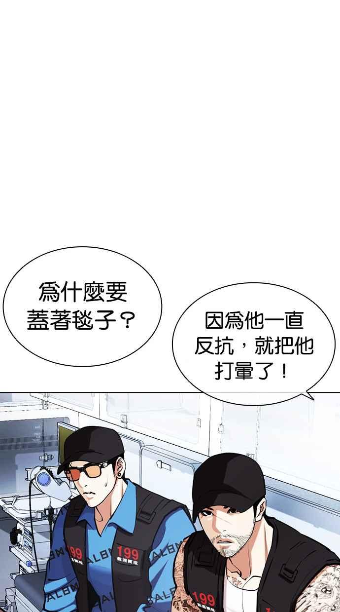 第243页