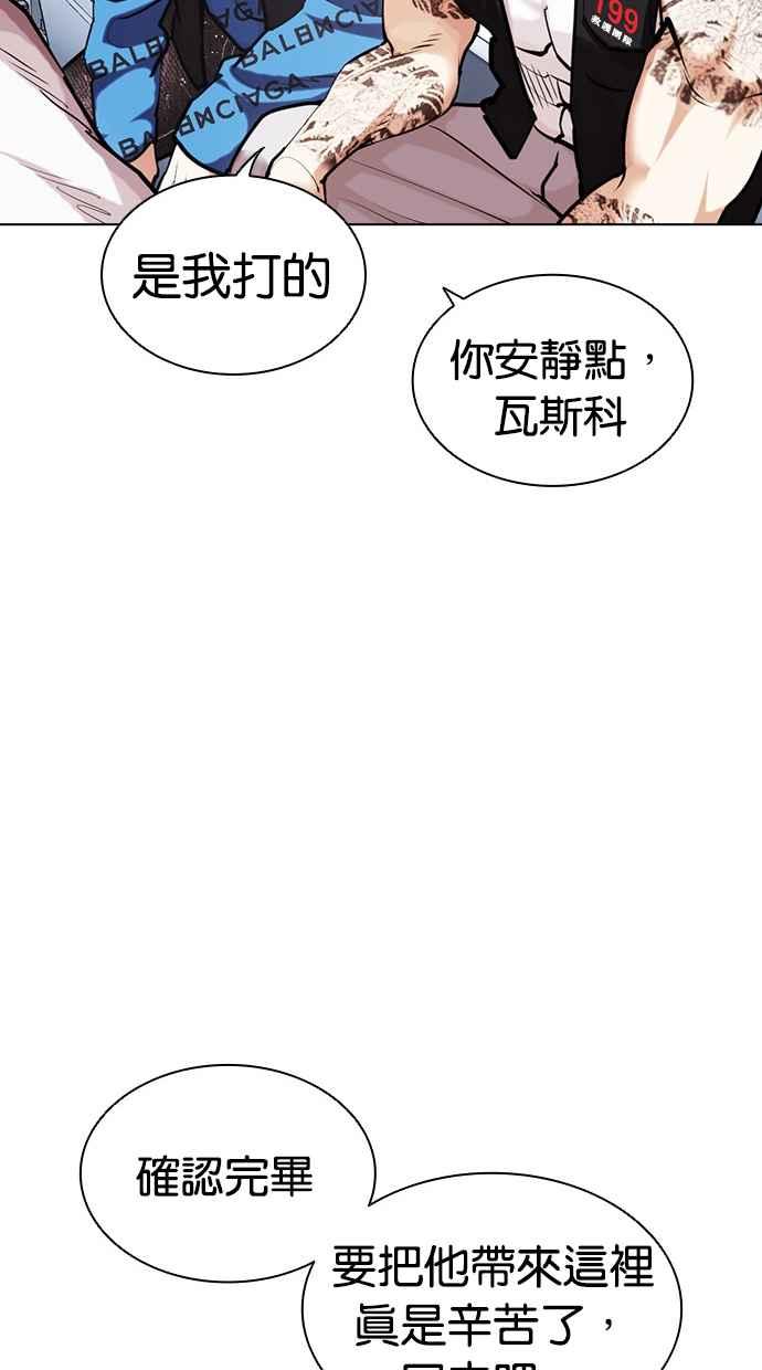 第245页