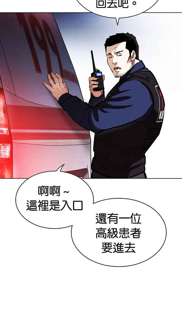 第247页